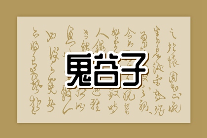 黄道吉日_万年历查询黄道吉日_农历黄道吉日_老黄历查询黄道吉日_《万年历》黄道吉日