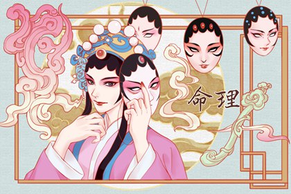 紫微精准排盘|命盘测算|紫微星正缘很小|桃花命盘测算|紫微运势|问真紫微斗数