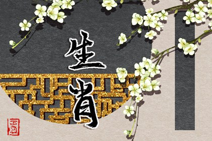 八字求真排盘|万年历称命八字|八字九宫格排盘|易百查四柱排盘|算八字神煞|八字查命