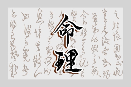 黄历2026 万年历老黄历对照表 今日黄历吉日查询 今天是什么日子老黄历