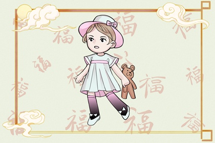 取名免费起名 不收费取名字 测八字起名字 起名方法详解 女孩免费取名 取名方法