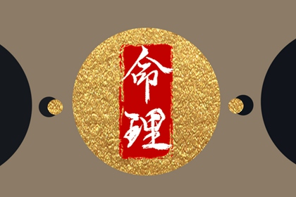 测算五行取名_生肖五行查询_八字时辰五行查询_八字查五行_生日算五行八字_八字测五行