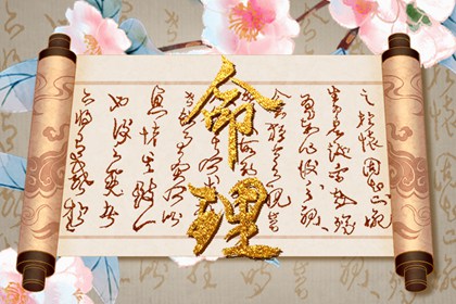 皇历2026,老皇历黄道吉日,皇历黄道吉日