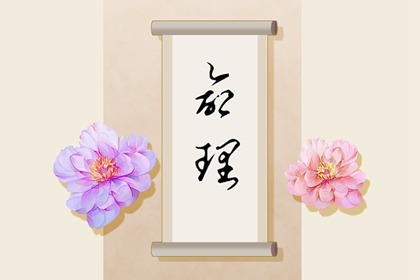 八字算配偶年龄|万年历对应八字|大运神煞|命生辰八字算命|十二长生排盘