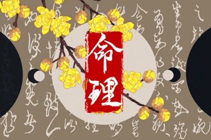 择日通胜万年历_择日宜忌_择日网_通胜择日黄历吉日查询_每月吉凶择日
