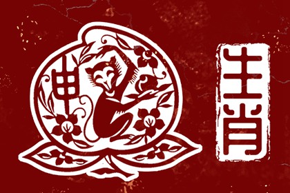 星期几恋人配对 名字看姻缘 合盘看婚姻免费