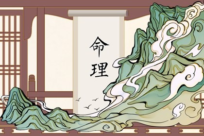 96紫微斗数排盘_紫微算流年运势_命盘看出轨_新浪命盘查询免费_紫微四柱排盘