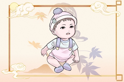 起名慎用沐|取名字周易取名|收费取名