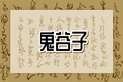 数理测算|综合排盘|命相测算|八字解析|大六壬占卜排盘