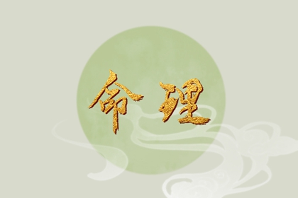 测二人名字配对 命十二生肖配对 生肖测姻缘