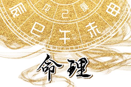 命起名字免费_中庸取名字女孩_婴儿免费取名_取名字周易_女儿取名字大全