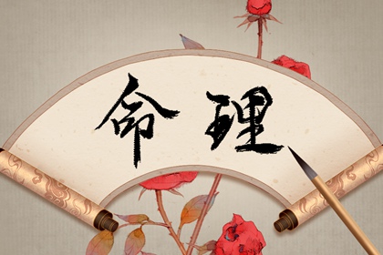 兔年运势解析,批八字四柱,八字看人品好坏,时空局八字排盘,查八字大运,起四柱算八字