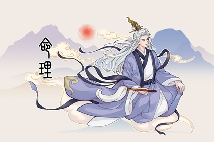 算命排盘,测八字姓名测试,生晨八字生肖,金匮八字神煞,八字看每月每日