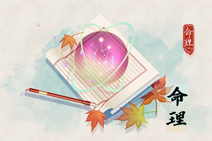 八字求真排盘|万年历称命八字|八字九宫格排盘|易百查四柱排盘|算八字神煞|八字查命