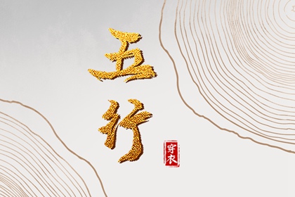八字无水精神病,真问八字排盘,查流年大运八字,汉程姓名测算,八字线上排盘