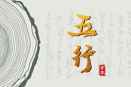 命运程测算 测算运势 八字推测