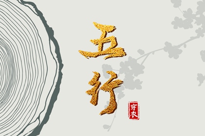 元亨紫薇命盘排盘|紫微命盘八字排盘|紫微盘排盘免费|易百查紫微排盘|八字桃花命盘查询