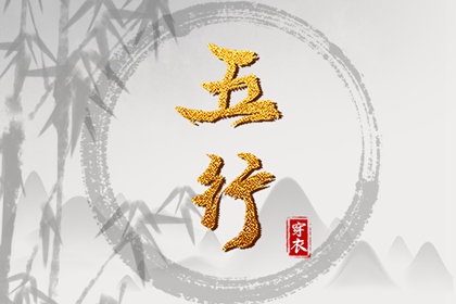 干支纪年日历,安全日历模板,日历吉时查询,日历阴历,日历吉日