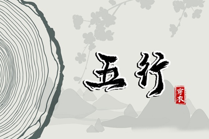 八卦命盘查询 命盘格局分析 万年历紫微黄历