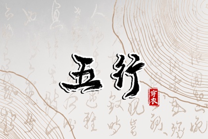 农历干支日历_今天是农历几月几日_全民农历日历