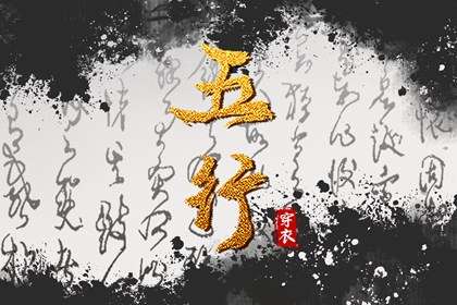 万年历黄道吉日查询|今天是黄道吉日吗|日历黄道吉日|万年历查询黄道吉日
