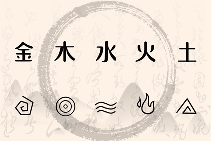 命运程测算|诠天八字算命|八字算寿命长短|八字排盘免费|八字精准详批