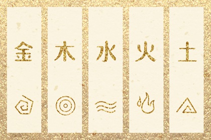 命运程测算 测算运势 八字推测