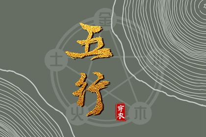 皇历财神位|皇历|皇历黄道吉日|皇历吉日查洵|择吉皇历|择吉老黄历皇历