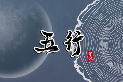 元亨紫薇命盘排盘|紫微命盘八字排盘|紫微盘排盘免费|易百查紫微排盘|八字桃花命盘查询