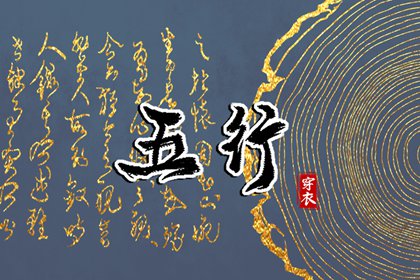 2026年黄历吉日查询|今日黄历吉时宜忌查询|黄历取名吉日|提亲吉日黄历|黄历运势