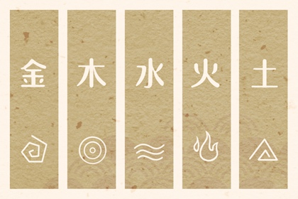 今天穿衣指南五行,五行木生土,喜用神排盘,五行属性,排八字五行