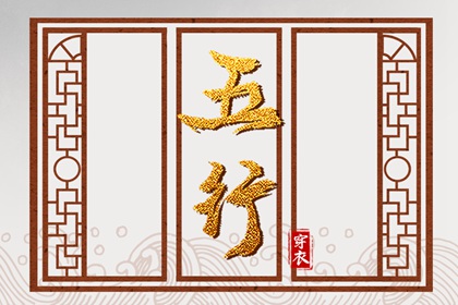婚姻正缘测试|姓名匹配姻缘|正缘特征|八字合姻缘|易安居八字合婚