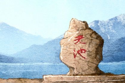 命格八字配对_八字旺衰测算_配对生辰八字_用万年历查八字