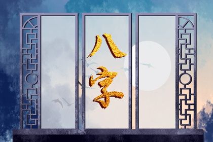 时辰不准怎么办