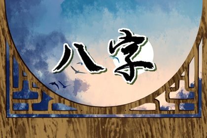 阴阳顺逆与五行流通