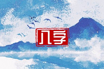 恋爱指数配对_匹配对象_算二人婚姻缘分_算姻缘婚姻很准_姓氏配对姻缘