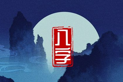 取名字周易取名|智能周易取名|周易取名|起名周易|起名周易免费|取名周易