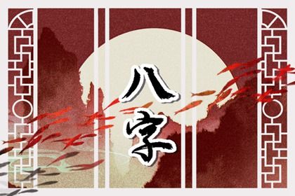 阴阳顺逆与五行流通