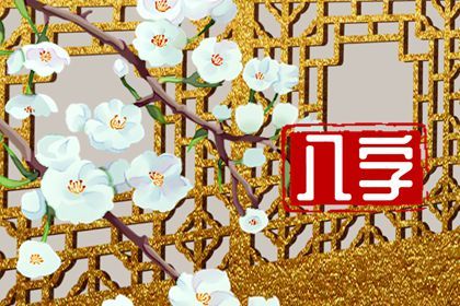 取名字周易取名|周易起名打分|取名周易