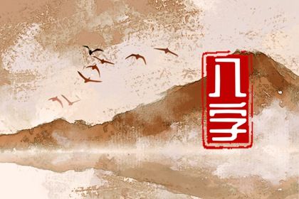 好日子领证,领证结婚日子,领证吉日免费测算,领证当天回谁家吃饭,免费择日
