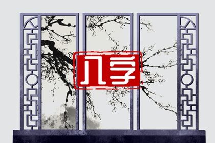 大运：十年一运的节奏