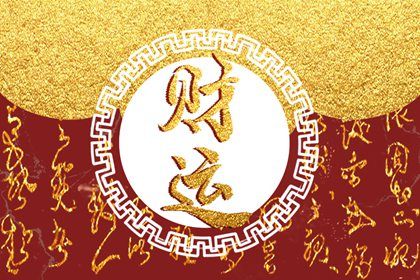 出生时辰为何关键