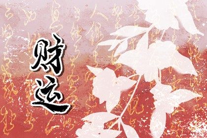 2026年老黄历正版|2026全年黄道吉日|老皇历黄道吉日