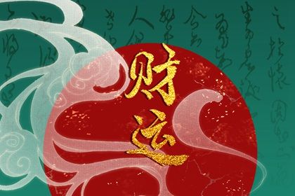 易理与四柱：互补视角