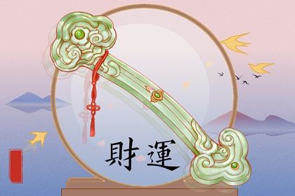 选日子订婚|领证吉时查询|测算领证吉日|万年历吉日