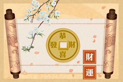 八字算五行方法_八字喜金五行缺金_五行万年历查询