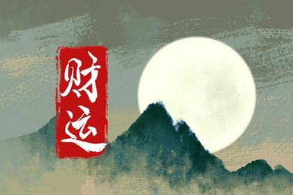 近期领证好日子查询|万年历订婚黄道吉日|订婚选日子|农历领证吉日|未来60天择日