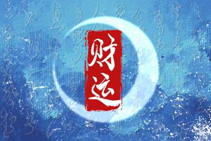 八字手机号测吉凶,手机号吉凶排盘,手机电话号码吉凶查询,查手机号码吉凶,算命测手机号码
