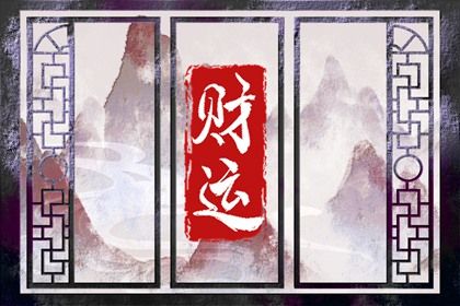 动土装修吉日2026_装修家动土黄道吉日_装修入场吉日查询_黄历装修吉日查询_装修房子开工黄道吉日查询