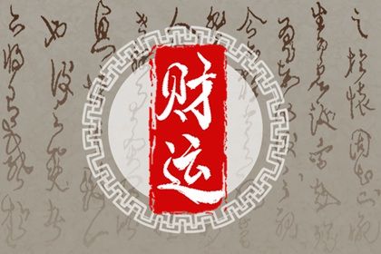 农历黄道吉日|老黄历黄道吉日查询|黄道吉日2026|黄道吉日吉时查询